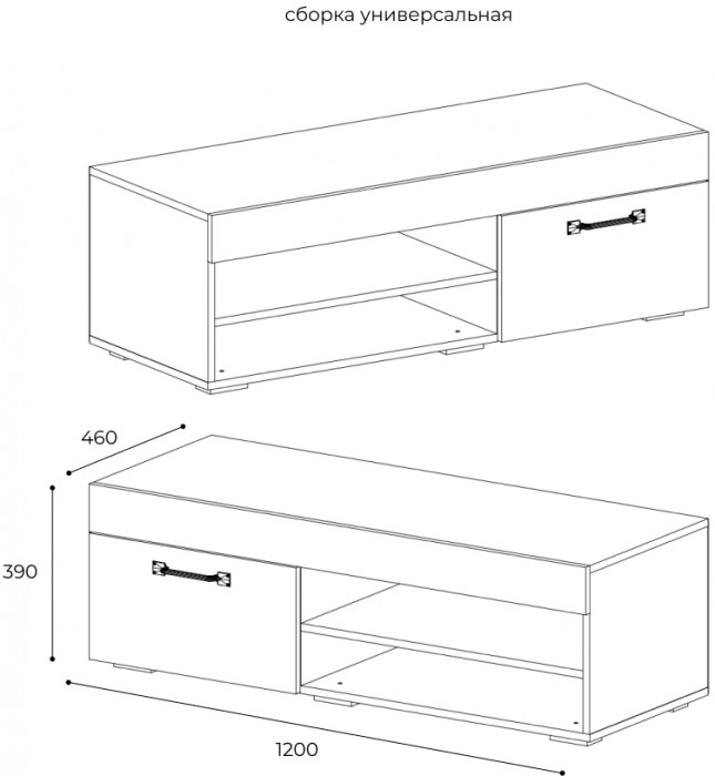 Тумба под телевизор Прима ТБ-08