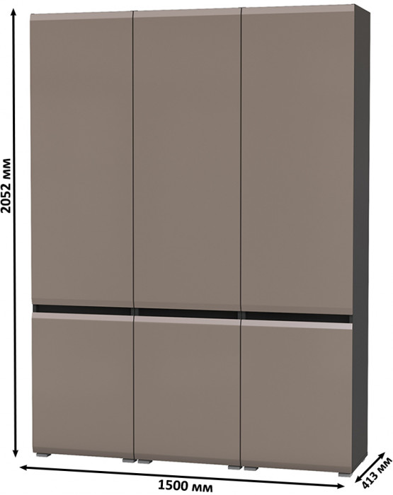 Сидней 13.200 Шкаф 3 штуки, цвет корпус: антрацит/фасады: МДФ веллюто капучино, ШхГхВ 150х41,3х205,2 см., универсальная сборка
