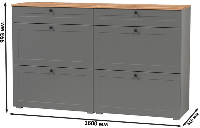 Остин 16.121 Тумба для обуви + 16.121 Тумба для обуви, цвет серый графит/дуб крафт золотой, ШхГхВ 160х41,6х99,3 см.