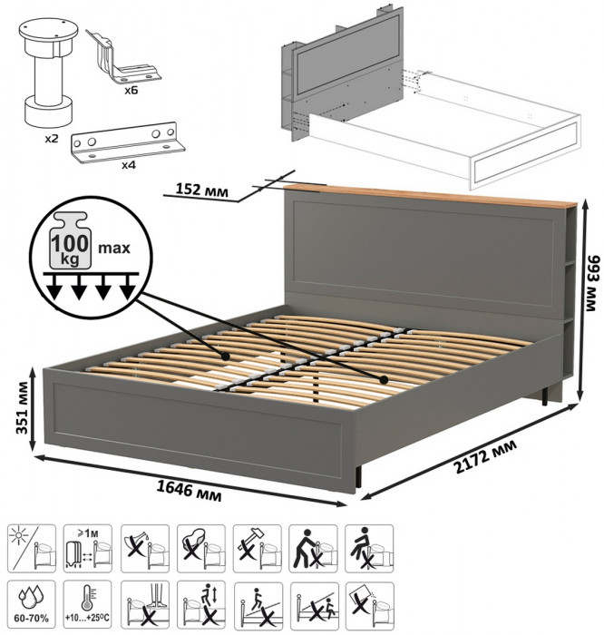Остин 11.53 Кровать + ортопед + 13.227 Шкаф-пенал + 16.221 Комод, серый графит/дуб крафт золотой