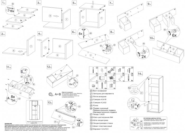 Бэль 10.63 Шкаф навесной, цвет дуб крафт золотой/белый премиум, ШхГхВ 32х27х120,4 см., универсальная сборка, два варианта подвешивания
