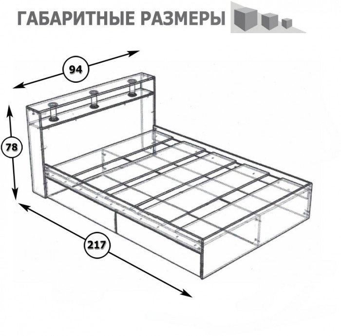 Камелия Кровать с ящиками 0900, венге/дуб лоредо