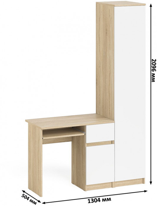 Мори Стол компьютерный МС-1 правый + Пенал МШ400.1, цвет дуб сонома/белый, ШхГхВ 130,4х50,4х209,6 см., выдвижной ящик справа, НЕ универсальная сборка