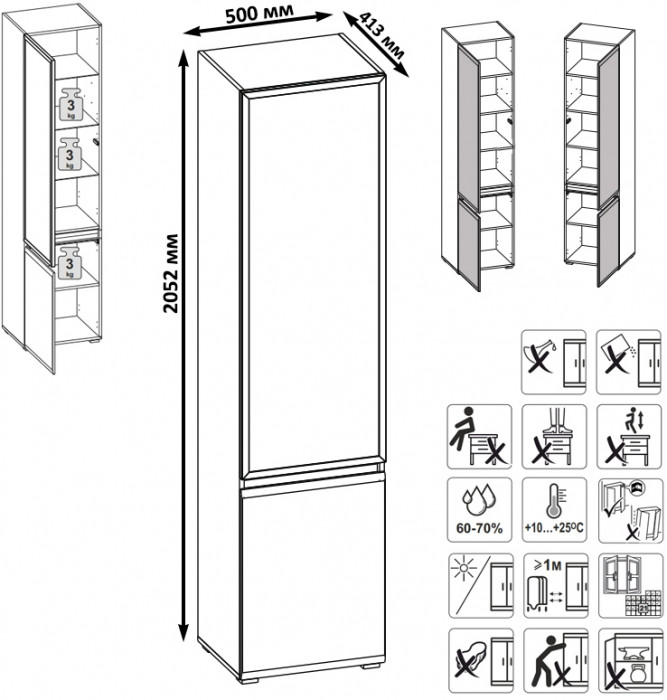 Сидней 13.201 Шкаф-витрина 2 штуки + Шкаф с ящиком 13.202, корпус: белый/чёрный/фасады: МДФ белый глянец/стекло
