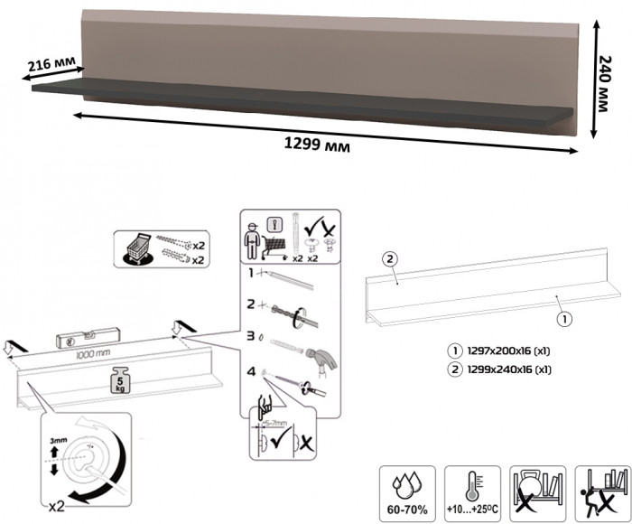 Сидней Комплектация № 051, корпус: антрацит/фасады: МДФ веллюто капучино