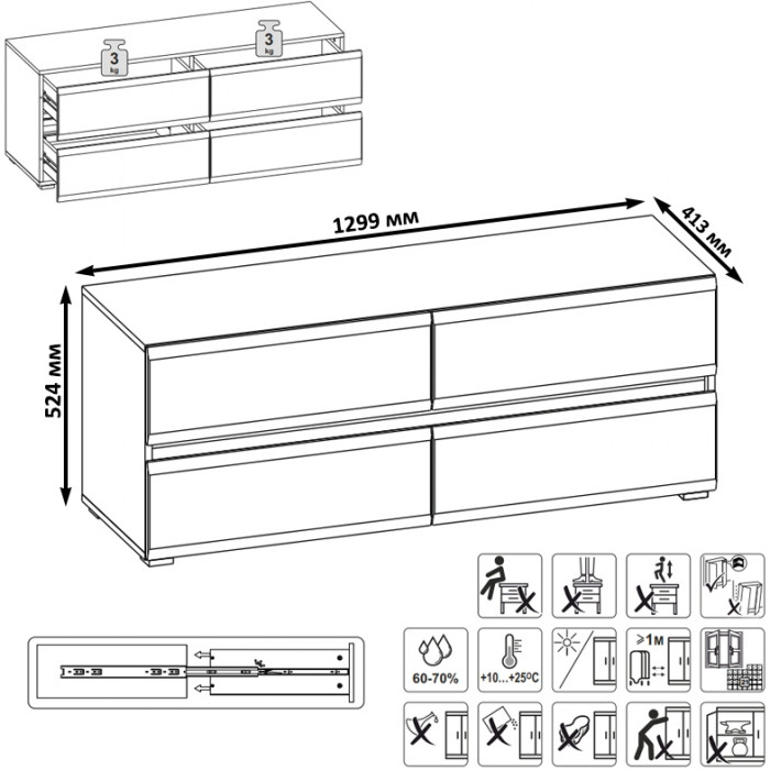 Сидней Комплектация № 051, корпус: белый/чёрный/фасады: МДФ белый глянец