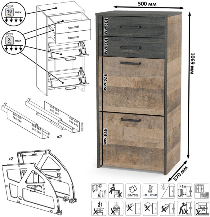 Трувор 13.241.06 Тумба для обуви + 13.307.01 Комод, дуб гранж песочный/интра
