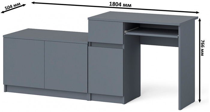 Мори Стол компьютерный МС-1 левый + Тумба МА900.1, цвет графит, ШхГхВ 180,4х50,4х76,6 см., выдвижной ящик слева, НЕ универсальная сборка