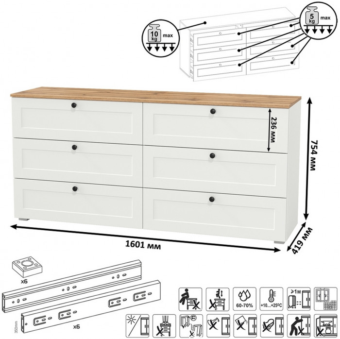 Остин 11.53 Кровать + ортопед + 16.240 Комод + 16.221 Комод, белый шагрень/дуб крафт золотой