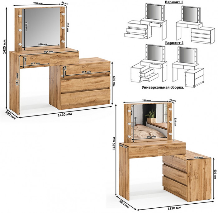 Ксения Кровать с ящиками 0900 + прикроватный блок + Столик с подсветкой 110, дуб вотан