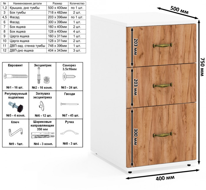 Лидер-8 Шкаф МД 19Б + Тумба МД 3.16 + Тумба МД 3.19, цвет белый шагрень/крафт золото, ШхГхВ 160х50х190 см., универсальная сборка