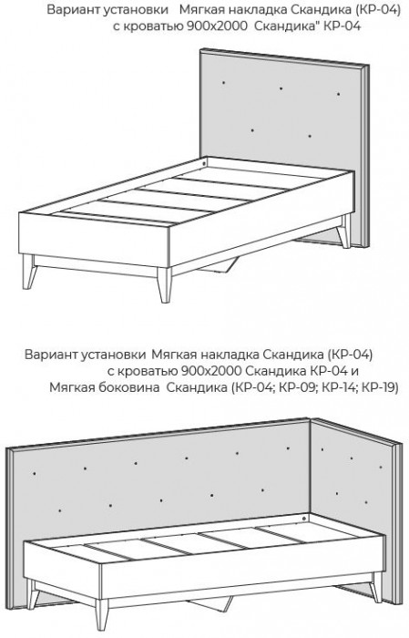 Мягкая накладка "Скандика" (КР-04; КР-09; КР-14; КР-19) Миндаль