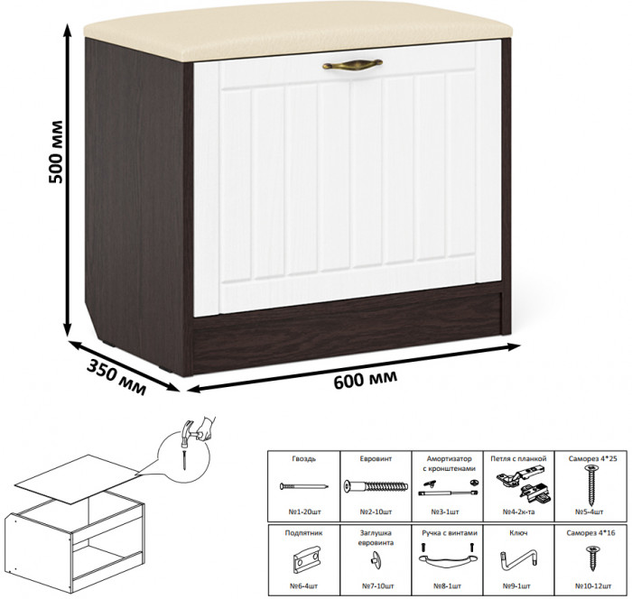 Прихожая П-6 Компоновка № 40, венге/фасады МДФ белое дерево фрезеровка прованс