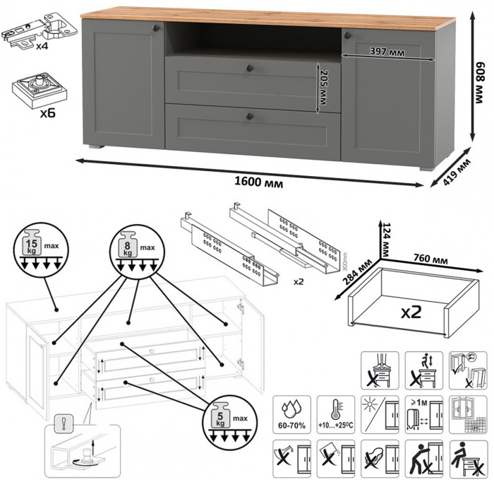 Остин 11.53 Кровать + ортопед + 13.227 Шкаф-пенал + 16.47 Тумба под ТВ, серый графит/дуб крафт золотой