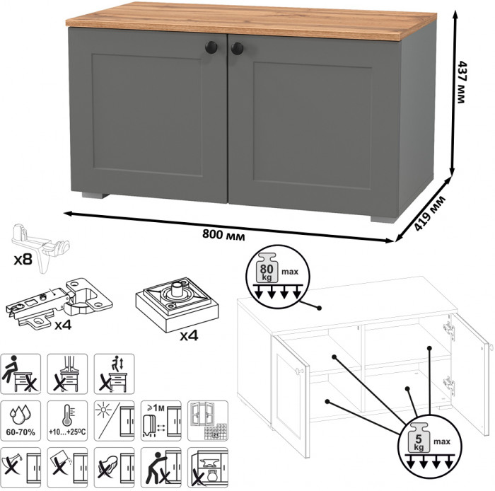 Остин 16.221 Комод + 13.257 Тумба, цвет серый графит/дуб крафт золотой, ШхГхВ 200х41,9х99,3 см., универсальная сборка