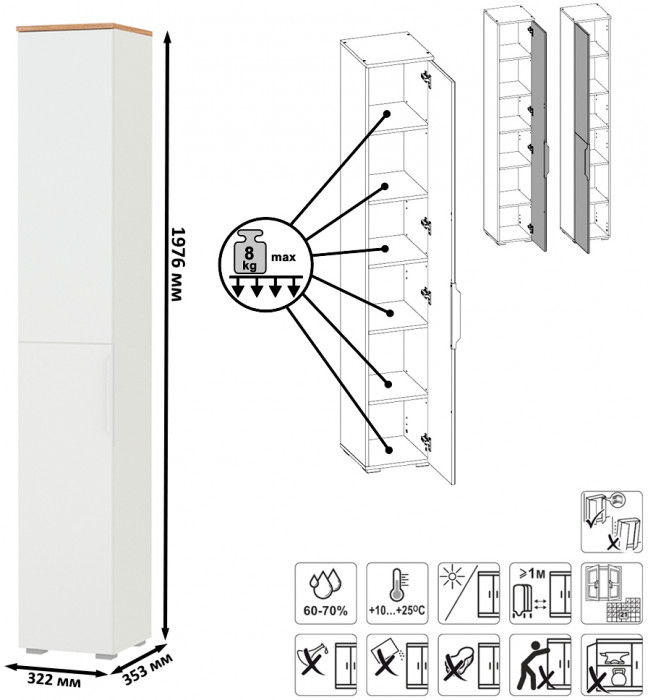 Октава Набор шкафов 48, белый шагрень/серый графит/дуб крафт золотой/фасады МДФ белый шагрень/серый графит