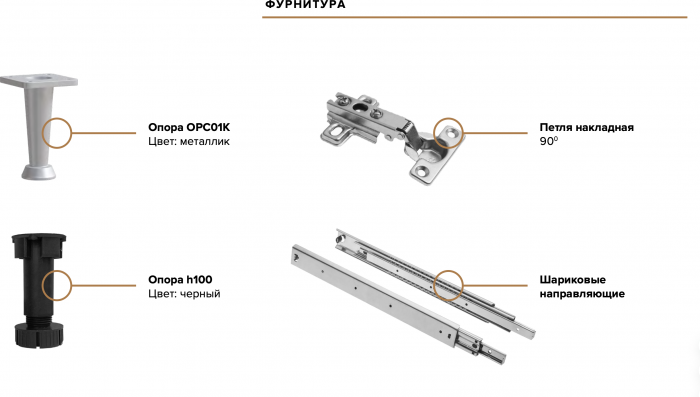 Кухня Челси 2,0м Компановка №2 белый глянец холодный/дуб крафт (вотан)