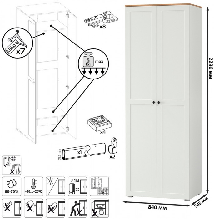 Остин Прихожая 62, белый шагрень/дуб крафт золотой