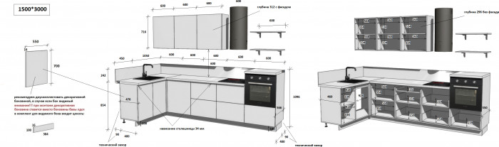 КГ Угловой 1500х3000 (без пм) , Ежевика  Арника РМ в.2