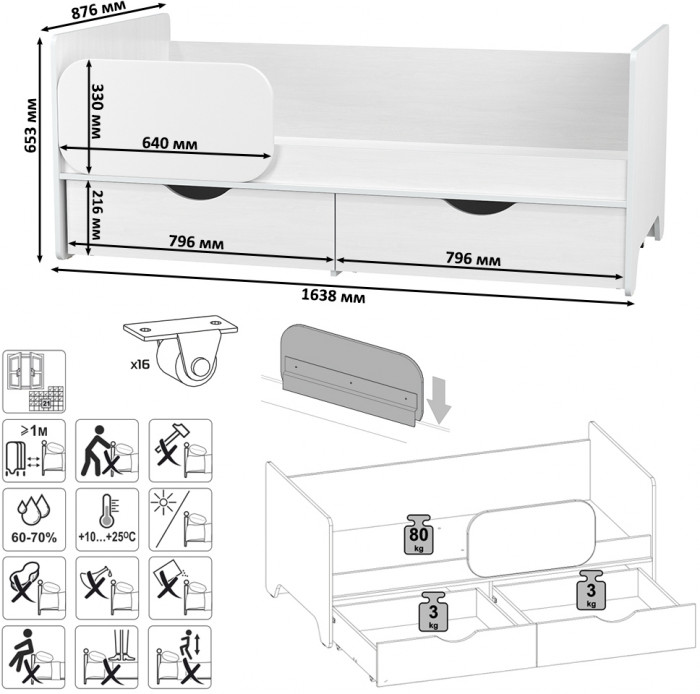 КР100 Уна 11.22 Кровать с ящиками + 13.327 Шкаф для одежды, цвет белый(структура Поры дерева), сп. м. 800х1600 мм., б/м, основание есть