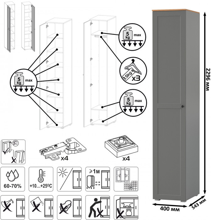 Остин Прихожая 36, цвет серый графит/дуб крафт золотой, ШхГхВ 160х54,3х229,6 см., универсальная сборка
