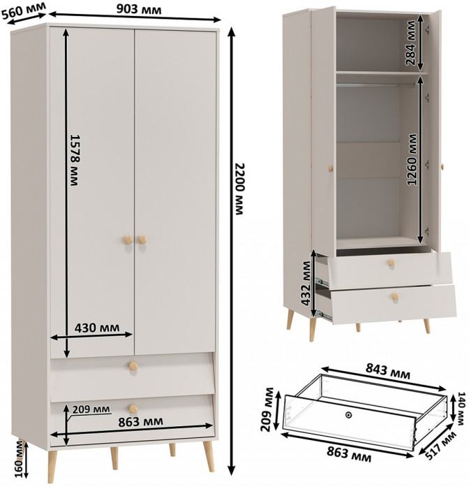 Афина Спальня 06-1200, кашемир серый