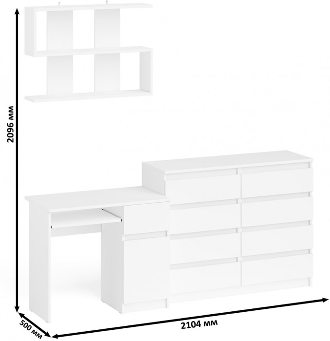 Мори Стол компьютерный МС-1 правый + Комод МК1200.8 + Полка 900, цвет белый, ШхГхВ 210,4х50х209,6 см., НЕ универсальная сборка