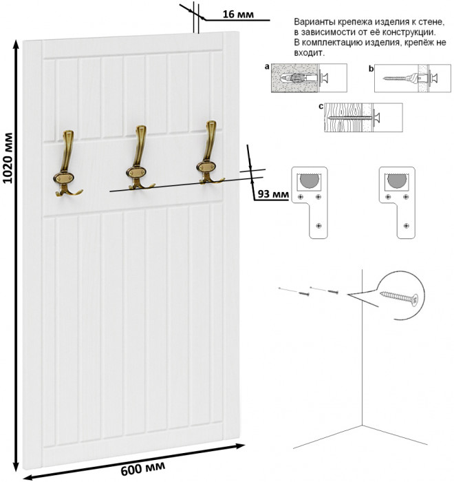 Прихожая П-6 Компоновка № 41, венге/фасады МДФ белое дерево фрезеровка прованс