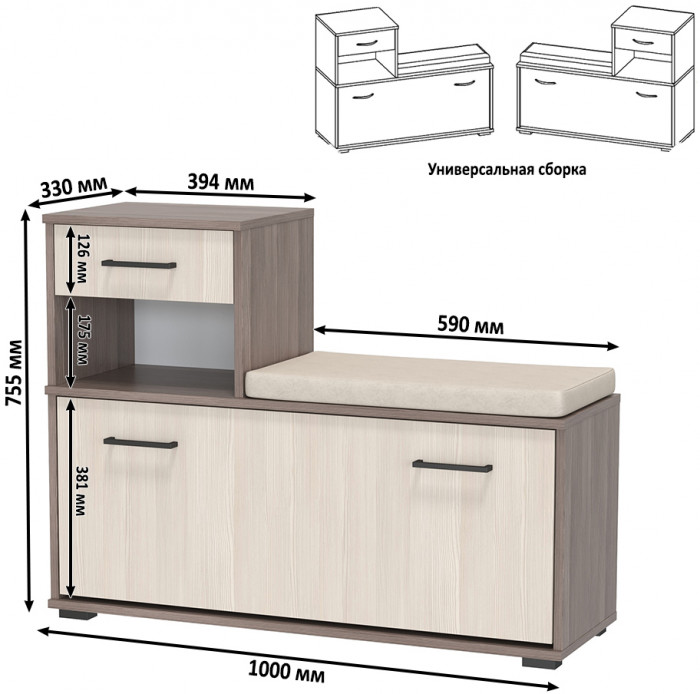 Лира ГК 2-0714бод.тем/св Тумба под обувь, цвет бодега тёмный/бодега светлый, ШхГхВ 100х33х75,5 см., универсальная сборка