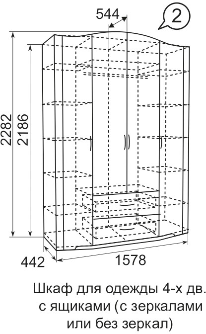 Шкаф для одежды 4-х дверный с зеркалами Виктория 02