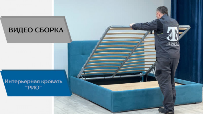 Рио Кровать интерьерная 160 серый квадрат, ортопед