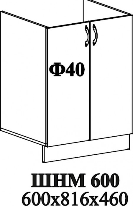 Ф-40 Альфа (ШВ 600, ШН 600) МДФ холст вулкан