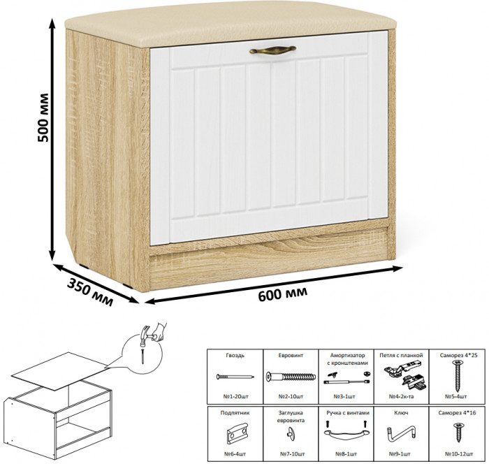 Прихожая П-6 Компоновка № 41, дуб сонома/фасады МДФ белое дерево фрезеровка прованс