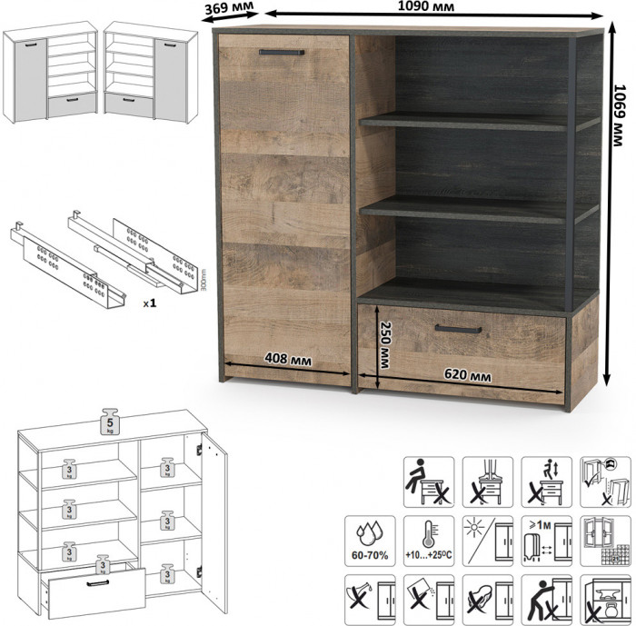 Трувор 13.307.01 Комод + 13.307.02 Комод с ящиками + 13.307.01 Комод, дуб гранж песочный/интра
