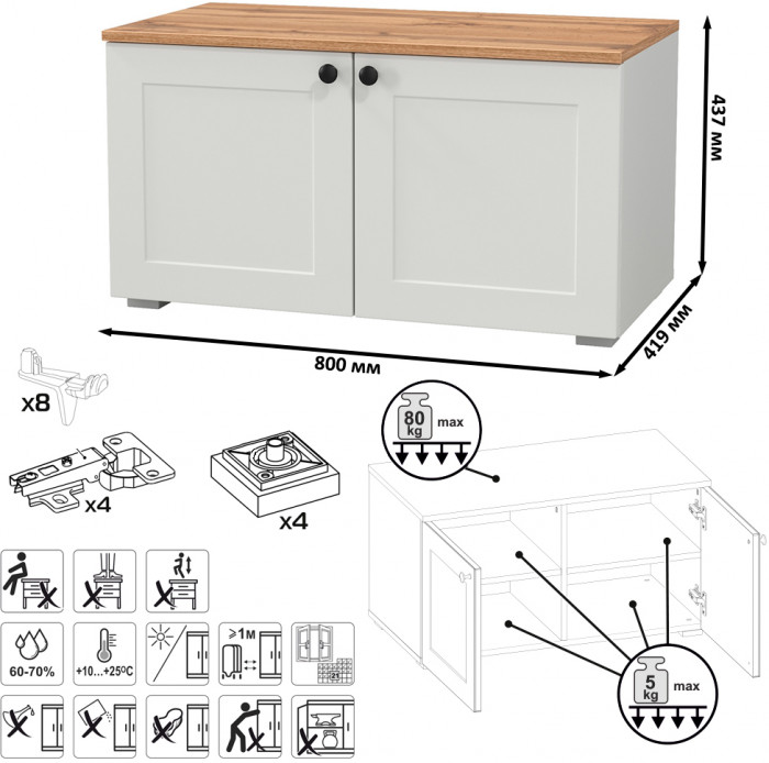 Остин 13.257 Тумба + 13.257 Тумба, белый шагрень/серый графит/дуб крафт золотой