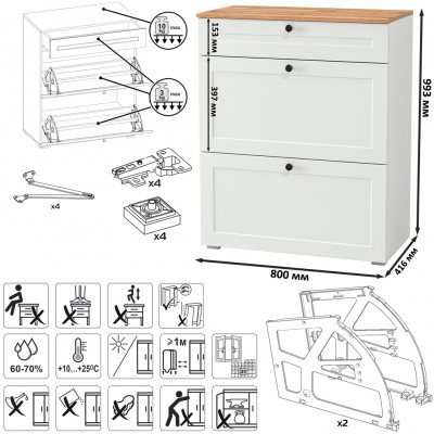 Остин Прихожая 45, цвет белый шагрень/дуб крафт золотой, ШхГхВ 200х54,3х229,6 см., универсальная сборка
