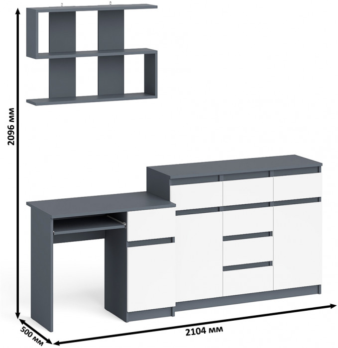 Мори Стол компьютерный МС-1 правый + Комод МК1200.4 + Полка 900, цвет графит/белый, ШхГхВ 210,4х50х209,6 см., НЕ универсальная сборка