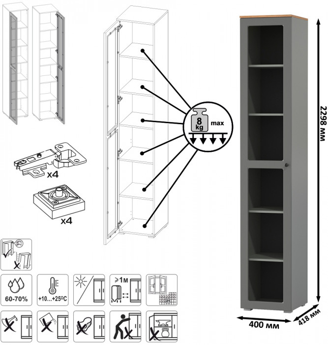 Остин 16.394.03 Шкаф-витрина(пенал), серый графит/дуб крафт золотой