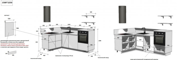 КГ Угловой 1500*2250 (с пм) Эмаль, Белый  Арника РМ в.2