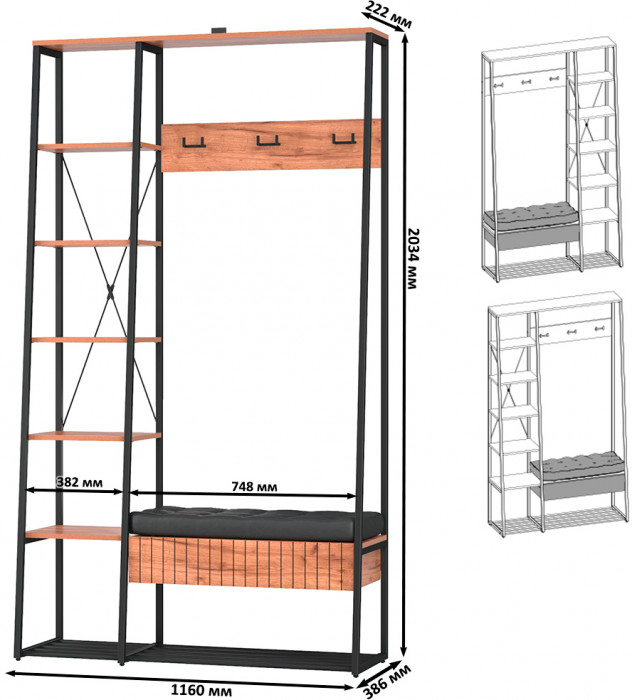 Гранд 15.124N Прихожая, цвет дуб крафт табачный/искуственная кожа чёрная, ШхГхВ 116х38,6х203,4 см., универс. сборка, съёмные решётки для обуви, ящик