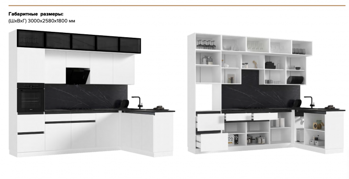 Кухня Техно-6 3,0х1,8м Браш Блю/Браш Вайт, Графит