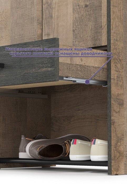 Трувор Прихожая 238, дуб гранж песочный/интра