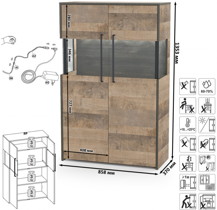Трувор Гостиная 061, цвет дуб гранж песочный/интра, ШхГхВ 328,6х45,4х194,2 см., универсальная сборка