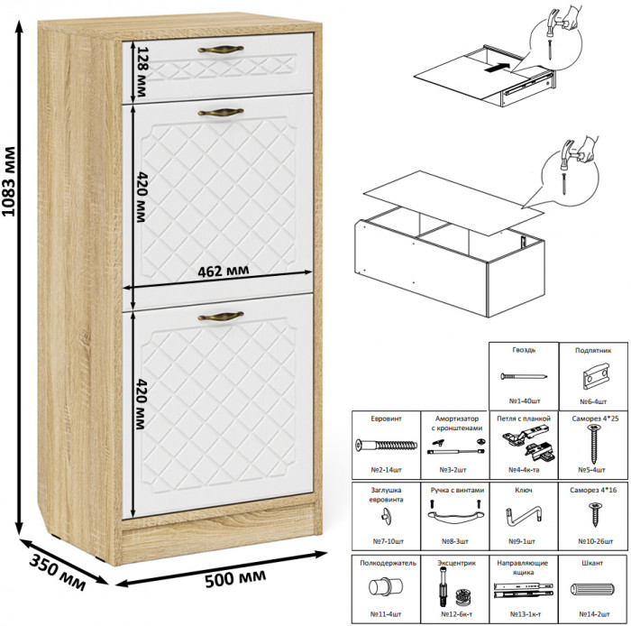 Прихожая П-6 Компоновка № 42, дуб сонома/фасады МДФ белое дерево фрезеровка ромб