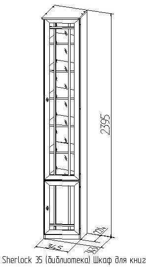 Шкаф книжный Sherlock 35 правый, орех