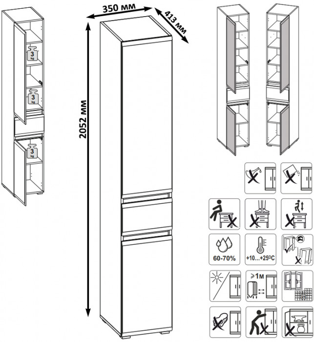 Сидней 13.202 Шкаф с ящиком, корпус: белый/чёрный/фасады: МДФ белый глянец