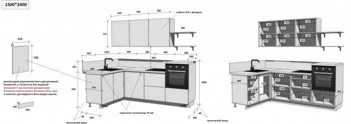 КГ Угловой 1500х2400 (без пм) , Белый софт матовый  Арника РМ