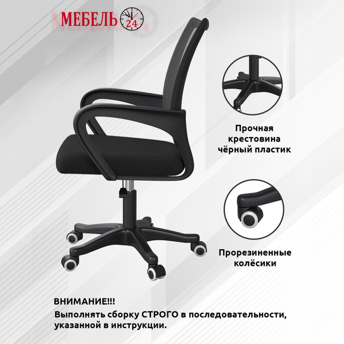 Стол компьютерный Комфорт 12.71 + кресло 103 чёрное, цвет дуб золотой/белый, ШхГхВ 116,7х60,2х165,4 см., НЕ универсальная сборка