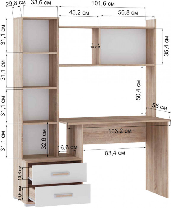Стол компьютерный Квартет-9 (1400*1716*550) белый