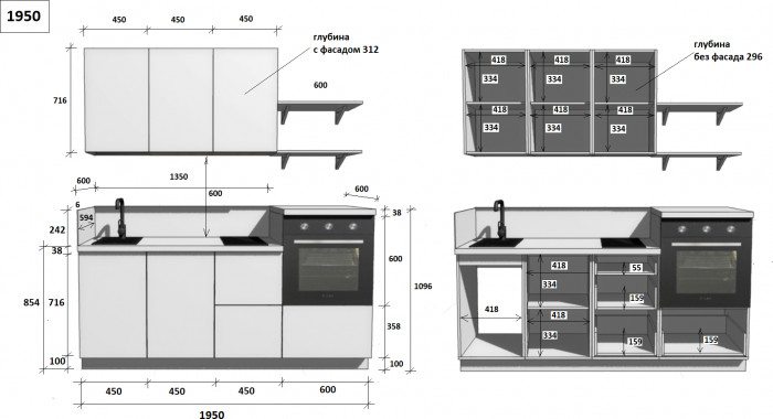 КГ 1950 ПВХ, Ежевика Арника РМ в.4